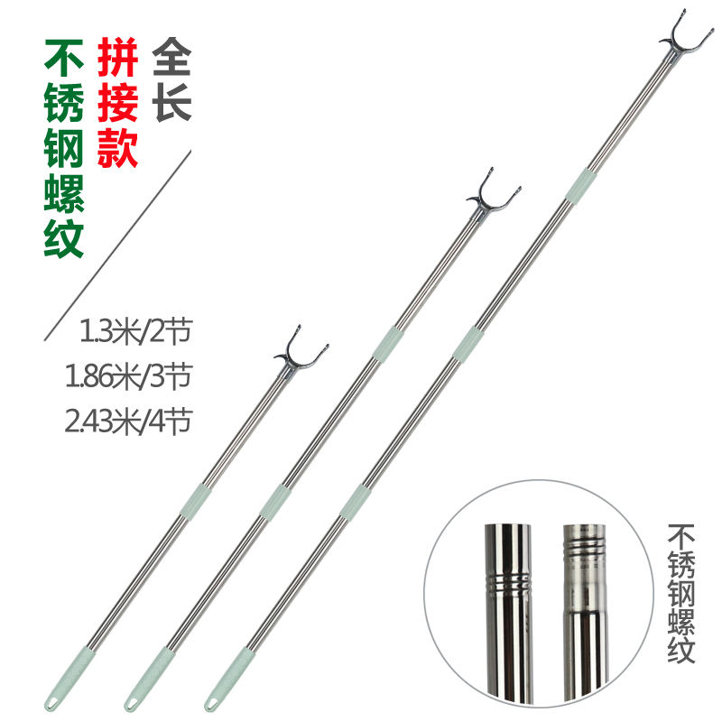 不锈钢晒衣杆撑衣杆叉简鱼汝成