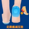 Товары от 让往诗飞