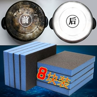 8 Nano -Diamond Sand Cock Wipe Magic, чтобы стереть ржавчину, чтобы удалить окрашивающую кухню чистящую кисть