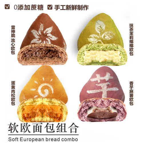 可顿熊手工软欧欧包整箱面包合集营养休闲零食健身代餐食品礼盒