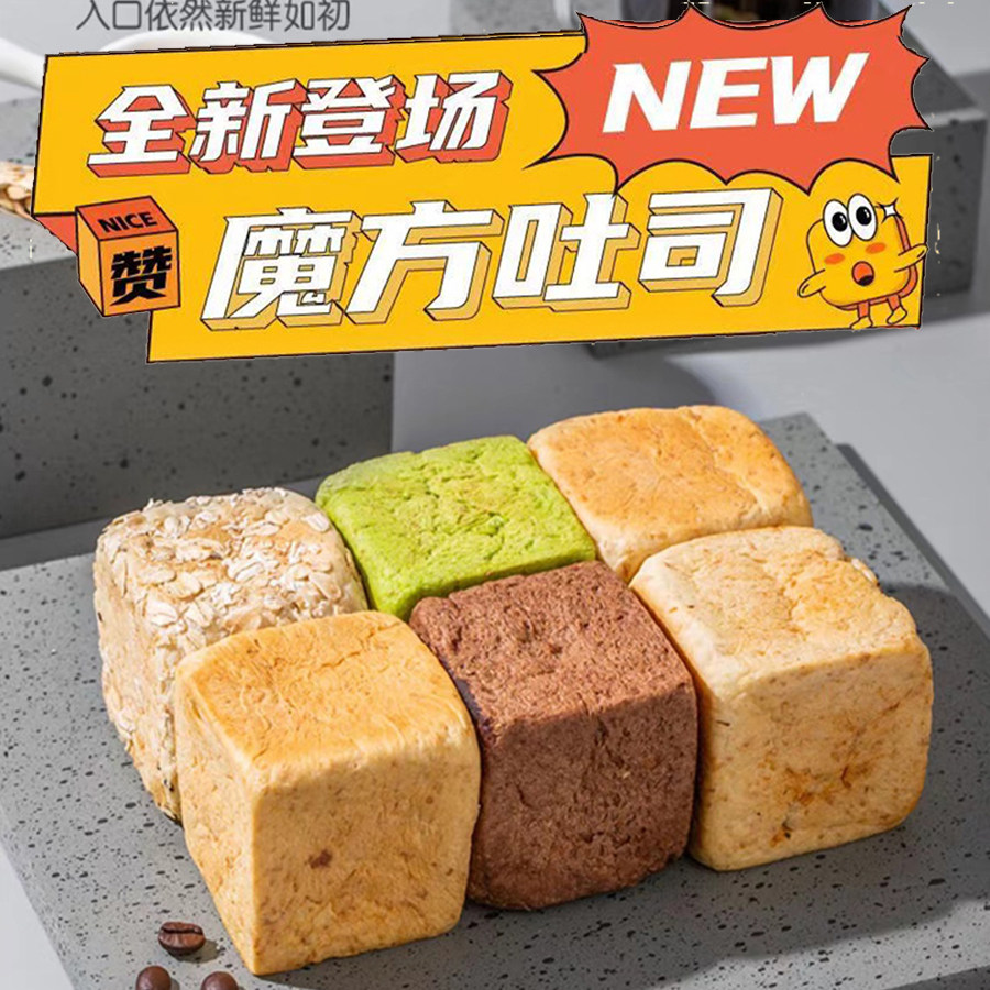 可顿熊 手撕全麦代餐手工欧包网传统西式糕点