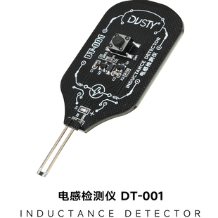 维修佬Dusty电感检测仪 DT-001手机维修电磁感应快速排查故障点