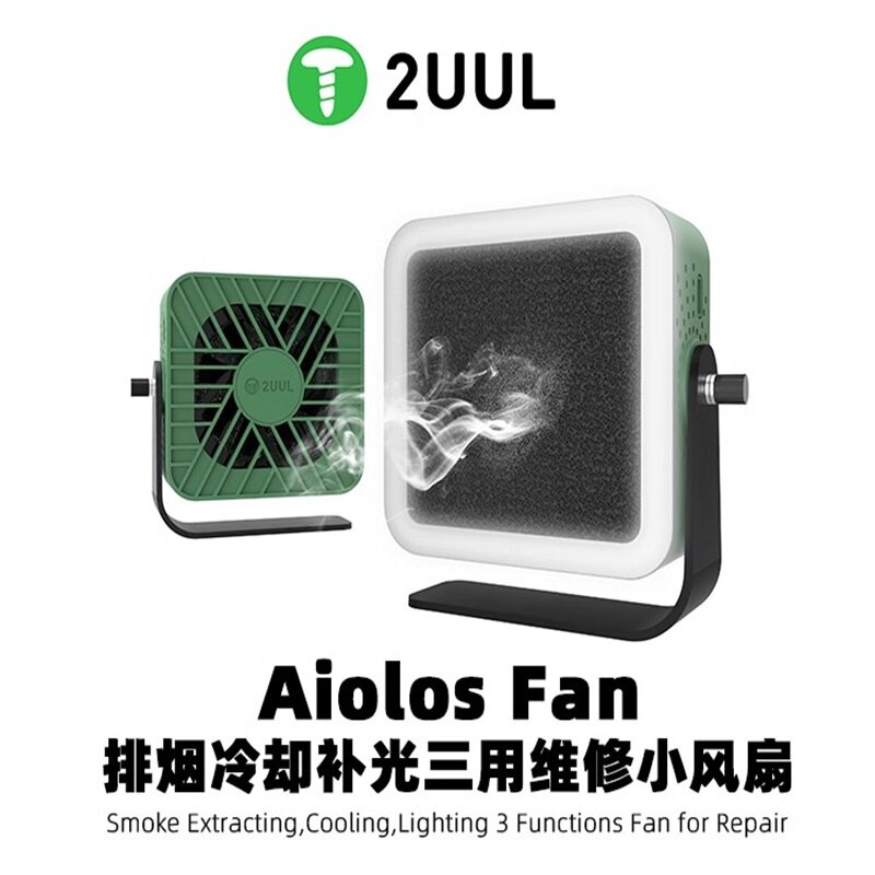 2UUL排烟冷却补光手机维修小风扇