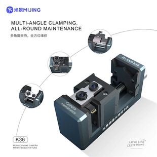 米景K36摄像头维修夹具摄像头拆焊 焊接维修耐高温夹持稳定不伤头