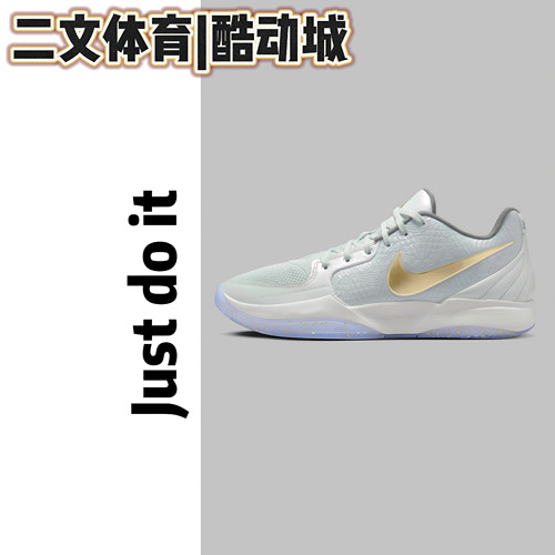 NIKE/耐克 Ja 2 男子莫兰特二代缓震实战训练篮球鞋 FZ1516-001