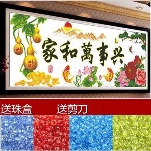 印花丝线春光明媚客厅新款彩珠绣