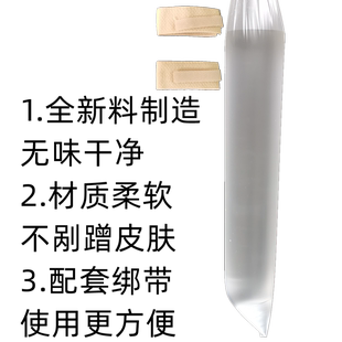 男用接尿袋绑带新款 加厚一次性瘫痪卧床老人病人失禁集尿应急小便