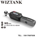 WS3 060CN 030CN 台湾WIZTANK威力克数显扭力扳手WS2 085CN