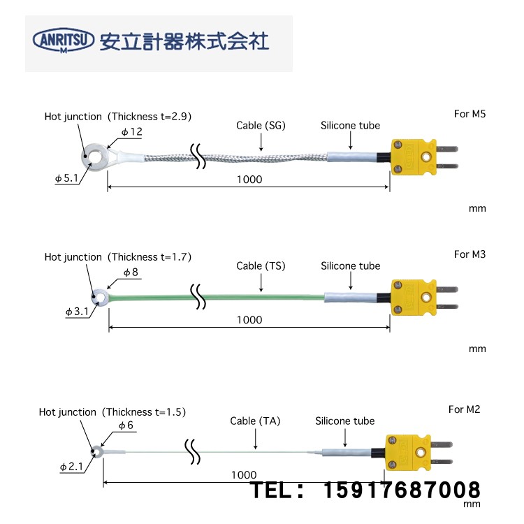 原装全新日本ANRITSU安立螺旋温度传感器SC-52E/K-SG1-ANP