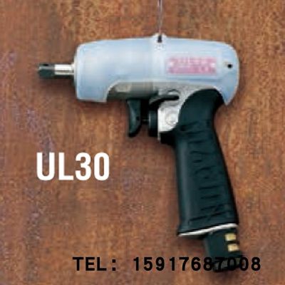 日本瓜生URYU气动油压脉冲扳手UL30(TM)/UL30D(TM)/UL30S(TM)