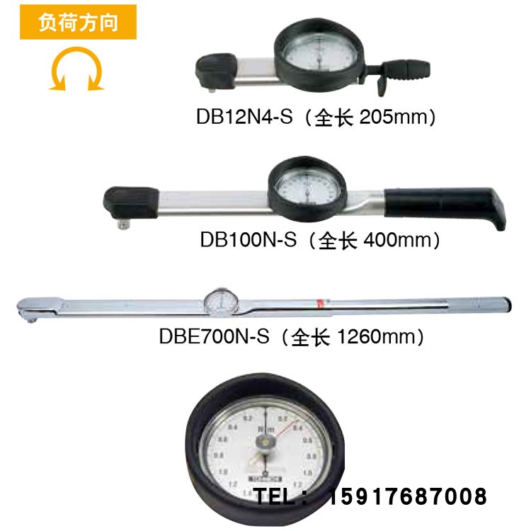 TOHNICHI东日DB1.5N4,3N,6N,12N,25N,50N,100N,280N-S扭力扳手 五金/工具 扭力扳手 原图主图