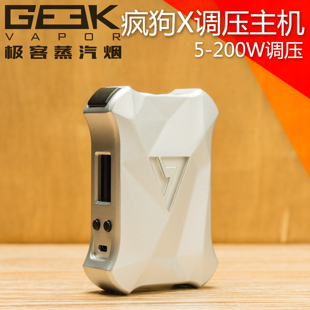 ÕýÆ·DESIRE X boxпîµç×ÓÑÌ´óÑÌÎíµ÷ѹºÐ×Ó·è¹·X200W ÃëÎü´óÑÌÎí