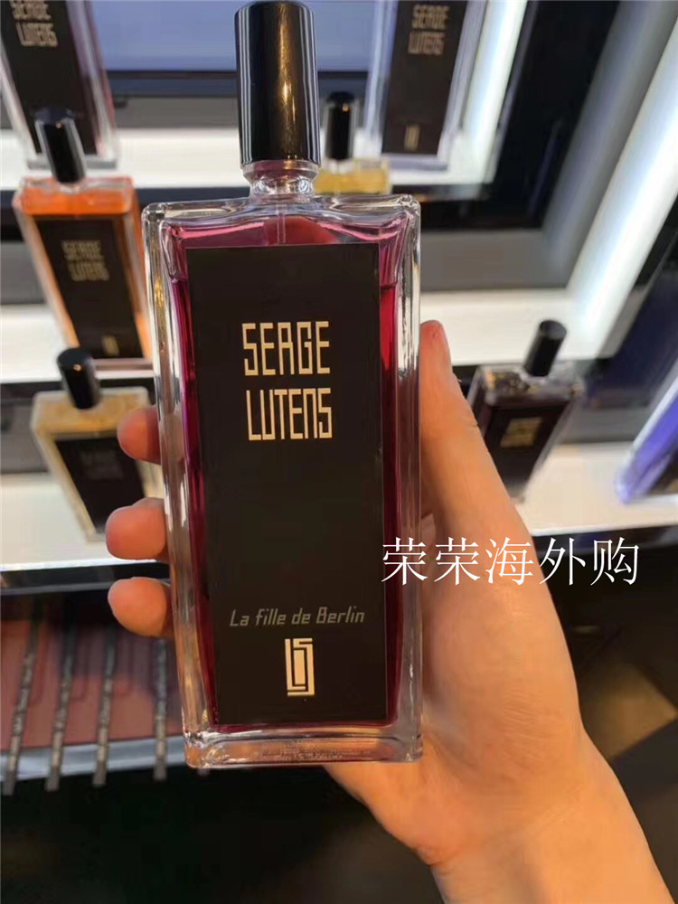 Serge Lutens芦丹氏孤女孤儿怨修女柏林少女玫瑰陛下大写檀香香水 彩妆/香水/美妆工具 香水 原图主图