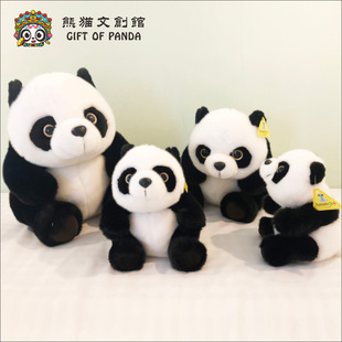 熊猫基地纪念品玩偶成都机场毛绒玩具摇头仿真熊猫公仔大小多款