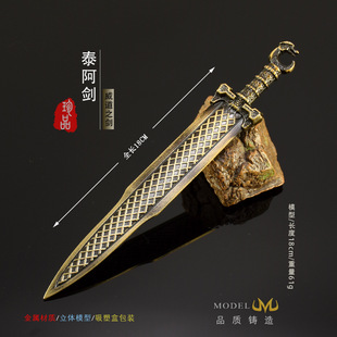 秦时动漫周边 伏念武器 泰阿剑 实物金属玩具合金模型收藏摆件