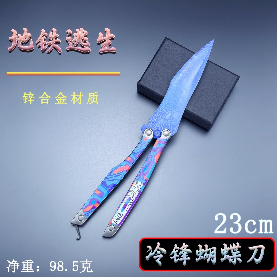 和平精英地铁逃生装备