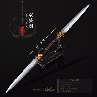 埃尔登法环老头环游戏周边武器模型 双头剑 实物金属刀剑玩具摆件