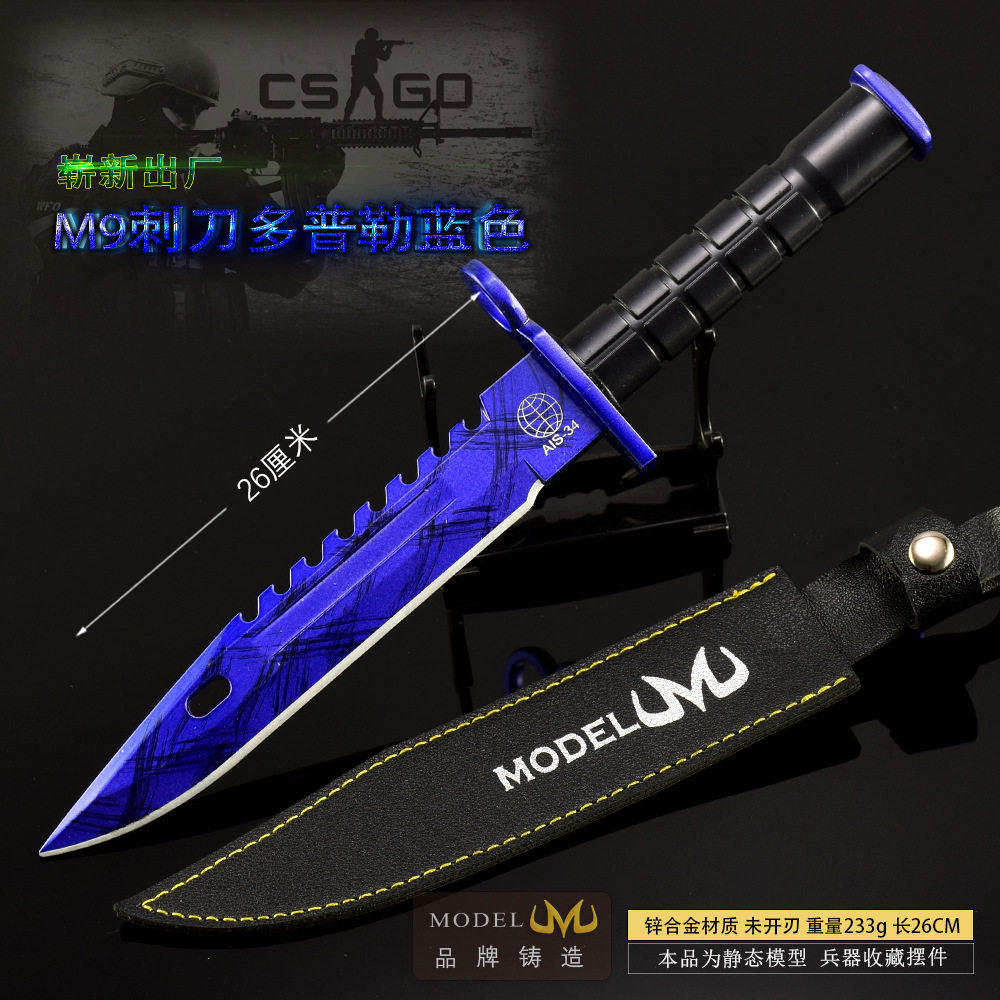 CSGO游戏周边近战武器 多普勒M9蓝宝石军刀 实物金属玩具模型摆件