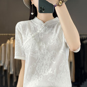 冰丝盘扣短袖 上衣 国风中式 T恤女2024夏装 立领提花镂空针织打底衫