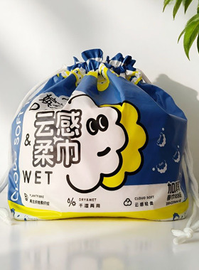 嫔芬洗脸巾美容巾洁面巾大卷巾
