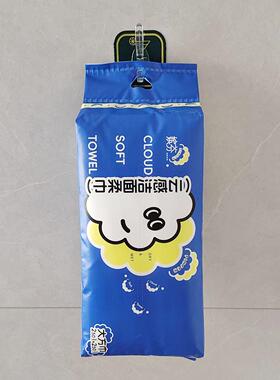 嫔芬洗脸巾悬挂式洁面巾大方巾
