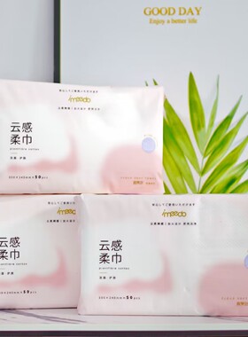 宜美多洁面巾超大加厚实惠装3包