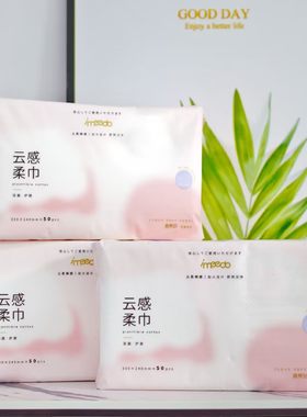 宜美多洁面巾超大加厚实惠装3包