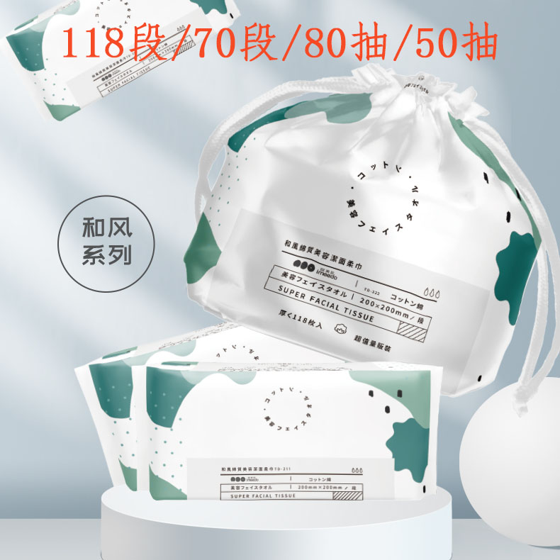 宜美多洗脸巾加厚洁面巾珍珠纹