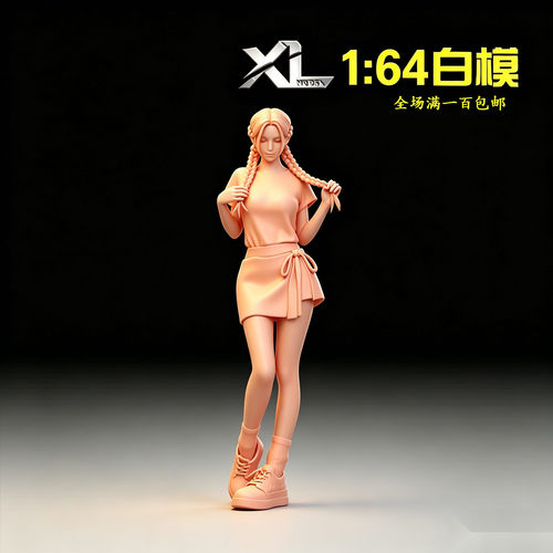 XL1/64白模微缩人偶手办摆件