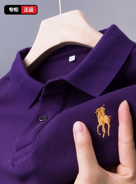 长袖t恤男士POLO衫中年爸爸春秋装p0lo上衣服plol丅po1o纯棉paolo