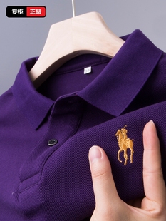 p0lo上衣服plol丅po1o纯棉paolo 长袖 t恤男士 POLO衫 中年爸爸春秋装