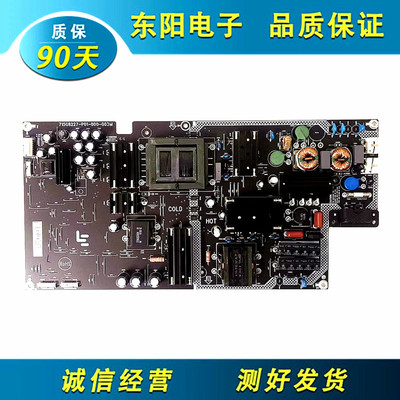 乐视超4x50电源板715G8227-P01