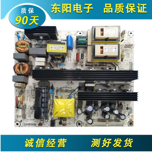 原装海信TLM42V76P液晶电视驱动电源板RSAG7.820.2169/4540测好发