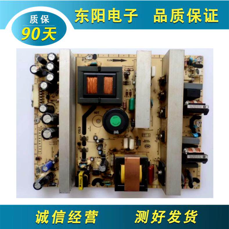 原装TCL L42E77 L42M71F L42M61F电源板40-PL4202-PWB1XG现货发