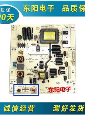 原装统帅 LE32KUH3液晶电视电源板 K-75L2 4701-2K75L2-A3135D11