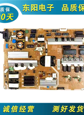 原装三星UA65F6400EJ电源板 BN44-00627A L65X1Q-DHS测好发货