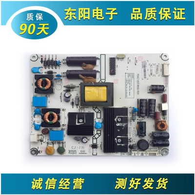 海信32K316电源板RSAG7.820.4808