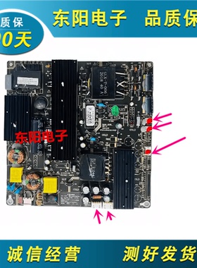 原装拆机电源板白标签SLX-S179D-02 70-200V现货S179D