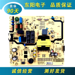 原装创维55G22 55A3电源板N012402-000451-009 /007/00B测OK发