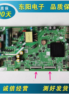 原装创维 43E382W 主板 5800-A5S31Z-0P00 屏 RDL430FY(PG0-000)