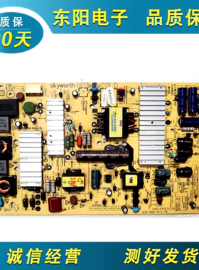 原装创维42E500E 42E800A/5DHR 电源板 5800-P47ETU-0080/0070/00