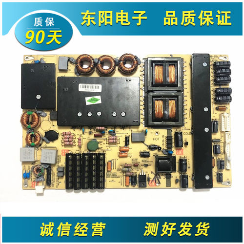 原装麦格米特 LED液晶电视 MP128FL-3C/MP128FL REV:1.0 电源板