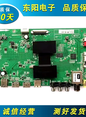 原装TCL D48A710 B48A538主板40-MT0700-MAA2HG配屏LVF480SS0T