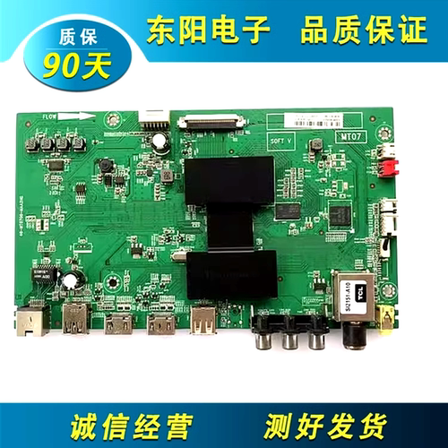 TCLD48A710主板40-MT0700