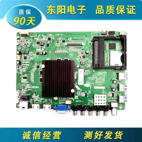 康佳49R6200U主板35020457屏857