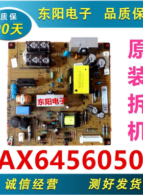 原装拆机LG 32LS3100电视机电源板 LGP32F-12P EAX64560501现货