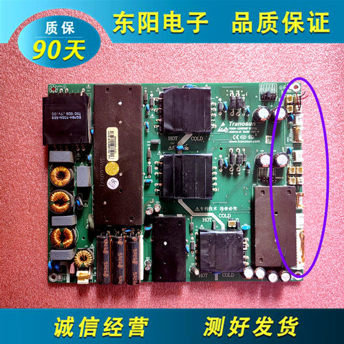 屏双面电源板T0SN/TOSN-LD6508P