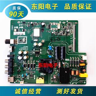 原装长虹43M1 43D2000主板TP.VST69T.PB726配屏C430F16-E3-A测好