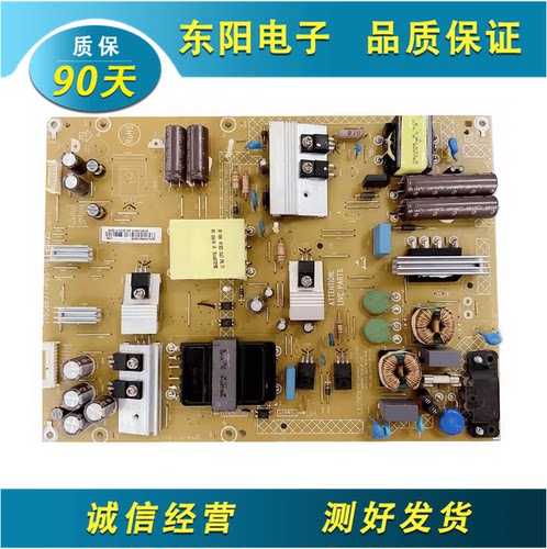 50PUF6061原装电源板飞利浦