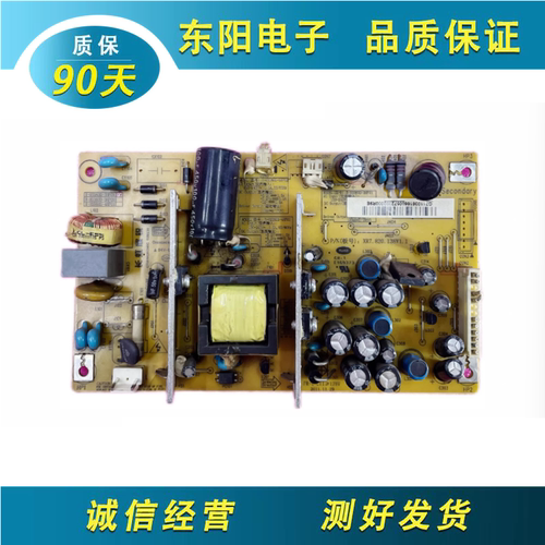 长虹LED32698电源板XR7.820.138